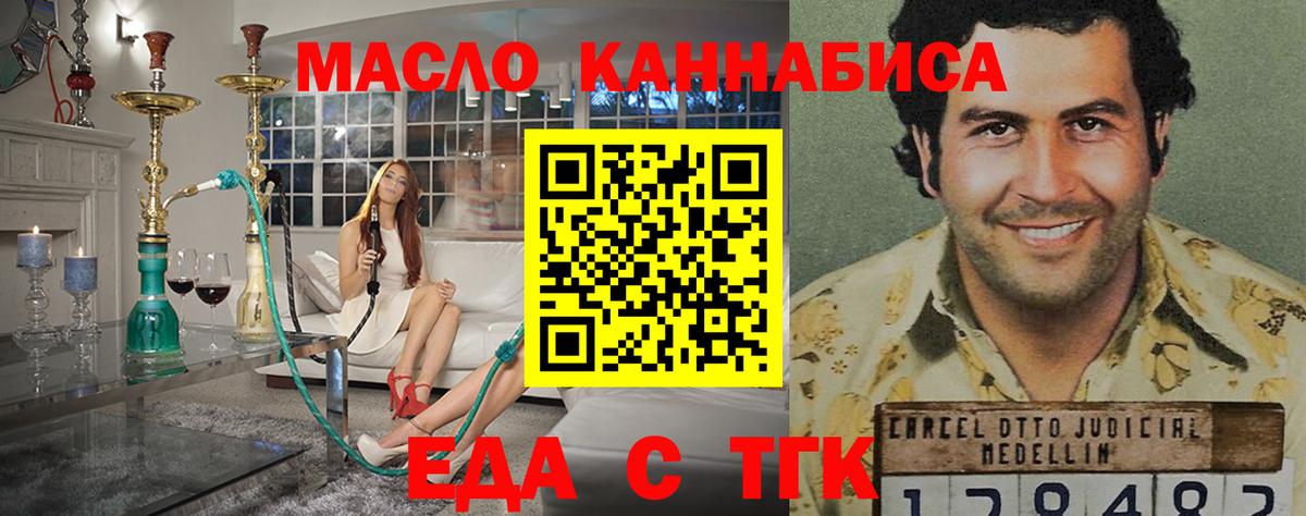 Можга  Гашиш  КОКАИН  Героин  ЭКСТАЗИ  Каннабис  Меф   Вход с VPN  Гашиш 
