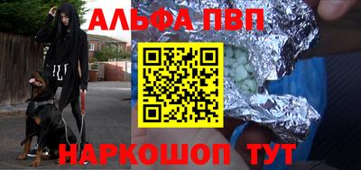 стаф Свободный