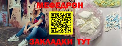 прущие крисы Севастополь