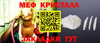 mdma Славгород