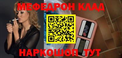 бошки Сланцы