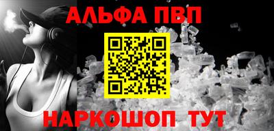 бошки Сланцы
