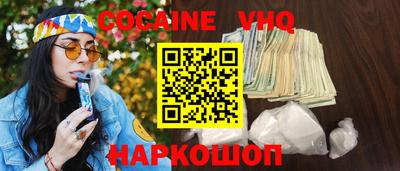 стаф Северобайкальск