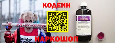 мефедрон мука Славянск-на-Кубани