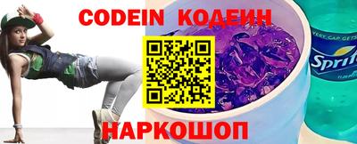 прущие крисы Севастополь