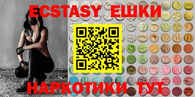 бошки Сланцы