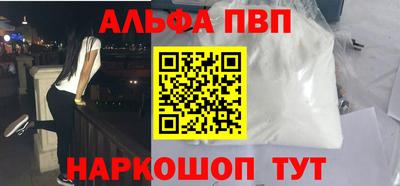 прущие крисы Севастополь