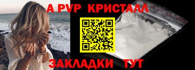 бошки Сланцы