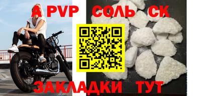 стаф Северобайкальск