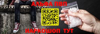 мефедрон мука Славянск-на-Кубани