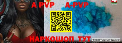 бошки Сланцы