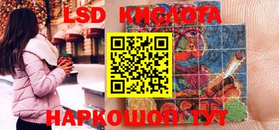 прущие крисы Севастополь