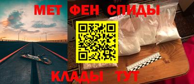 мефедрон мука Славянск-на-Кубани