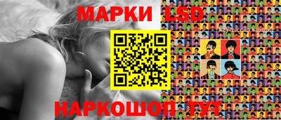стаф Северобайкальск