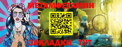 мефедрон мука Славянск-на-Кубани