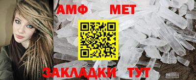 мефедрон мука Славянск-на-Кубани