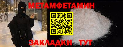 мефедрон мука Славянск-на-Кубани