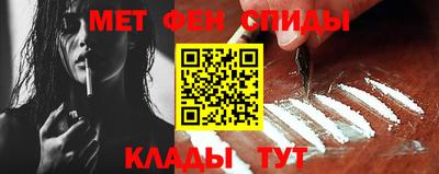 мефедрон мука Славянск-на-Кубани