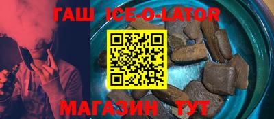 бошки Сланцы
