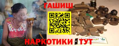 мефедрон мука Славянск-на-Кубани
