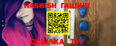 прущие крисы Севастополь