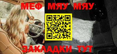 бошки Сланцы