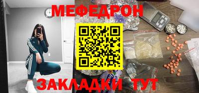 mdma Славгород