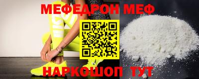стаф Северобайкальск