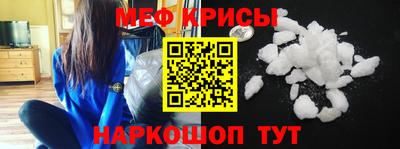 мефедрон мука Славянск-на-Кубани