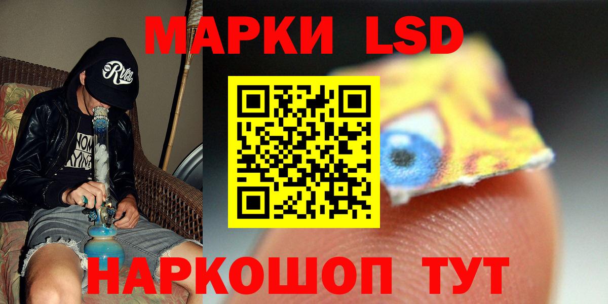 Можга  ЛСД экстази кислота  Вход с VPN  ЛСД экстази кислота 