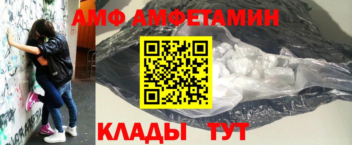 Можга  Метамфетамин кристалл  Вход с VPN 