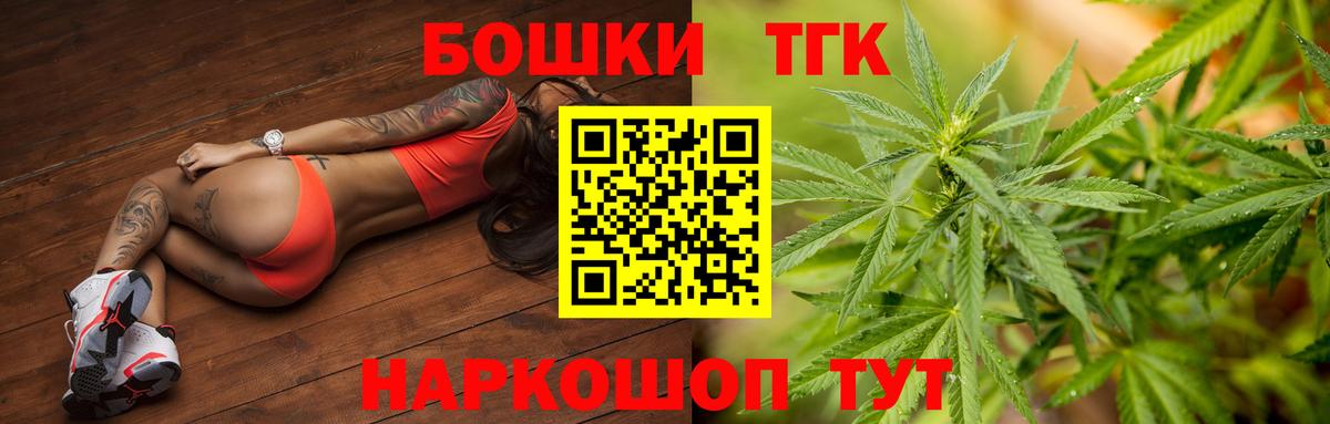 МАРИХУАНА OG Kush Можга